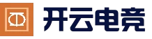 开云电竞(KAIYUN ESPORTS)_官方首页