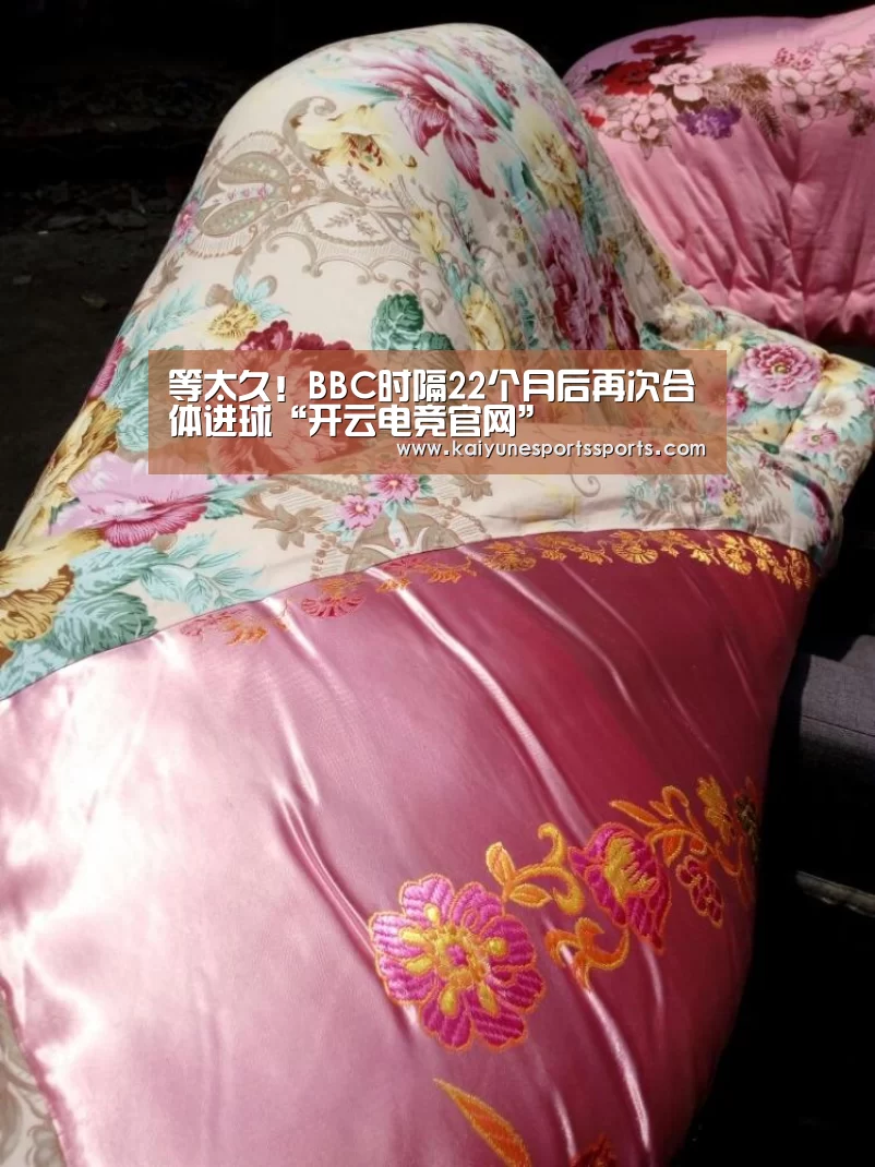 开云电竞官网