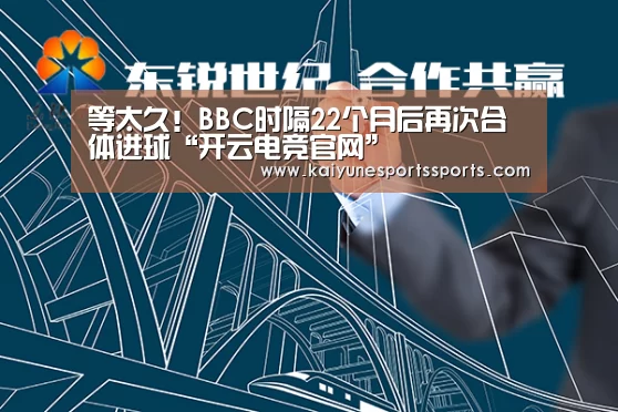 开云电竞官网