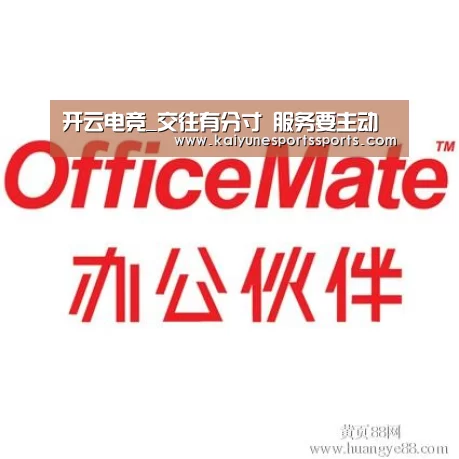 开云电竞平台