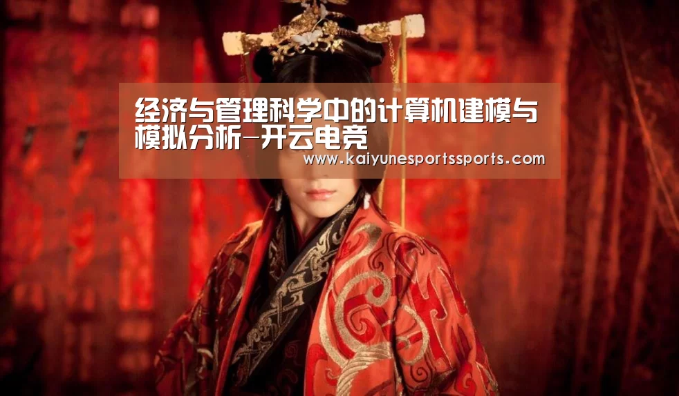 开云电竞平台