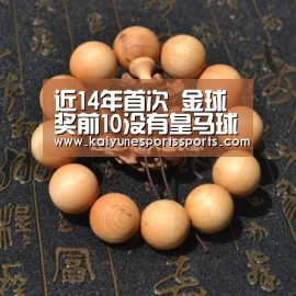 开云电竞