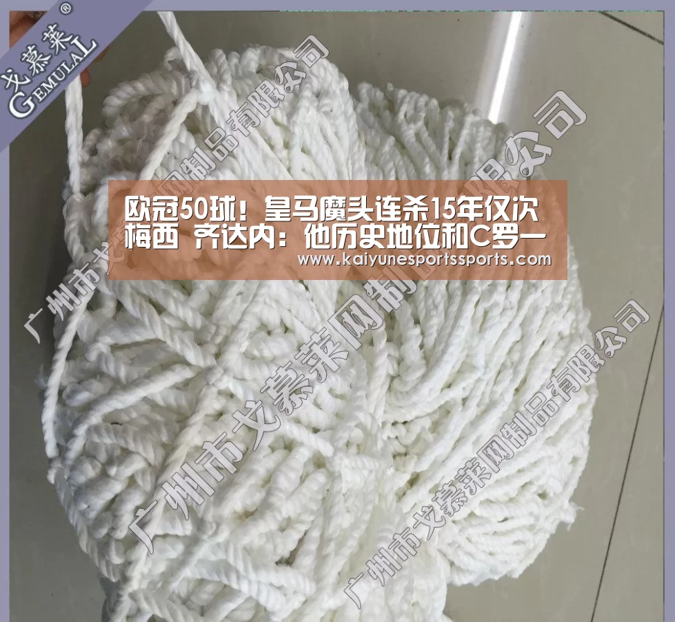 开云电竞