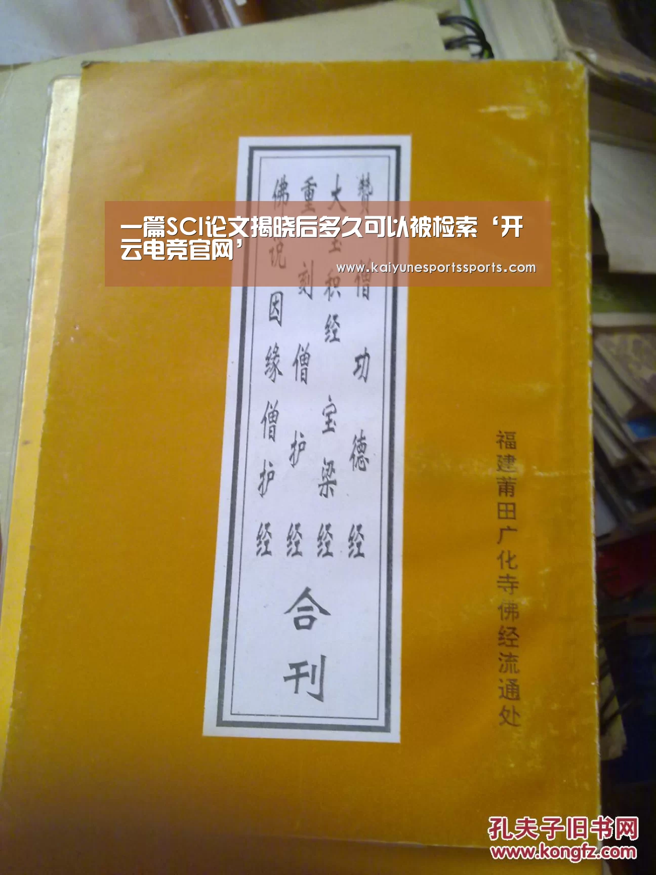 开云电竞平台