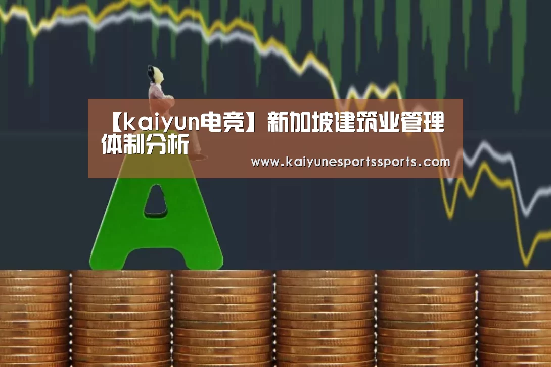 开云电竞官网