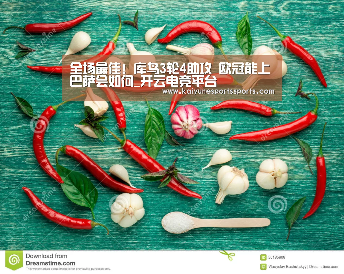 开云电竞官网