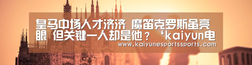 开云电竞官网