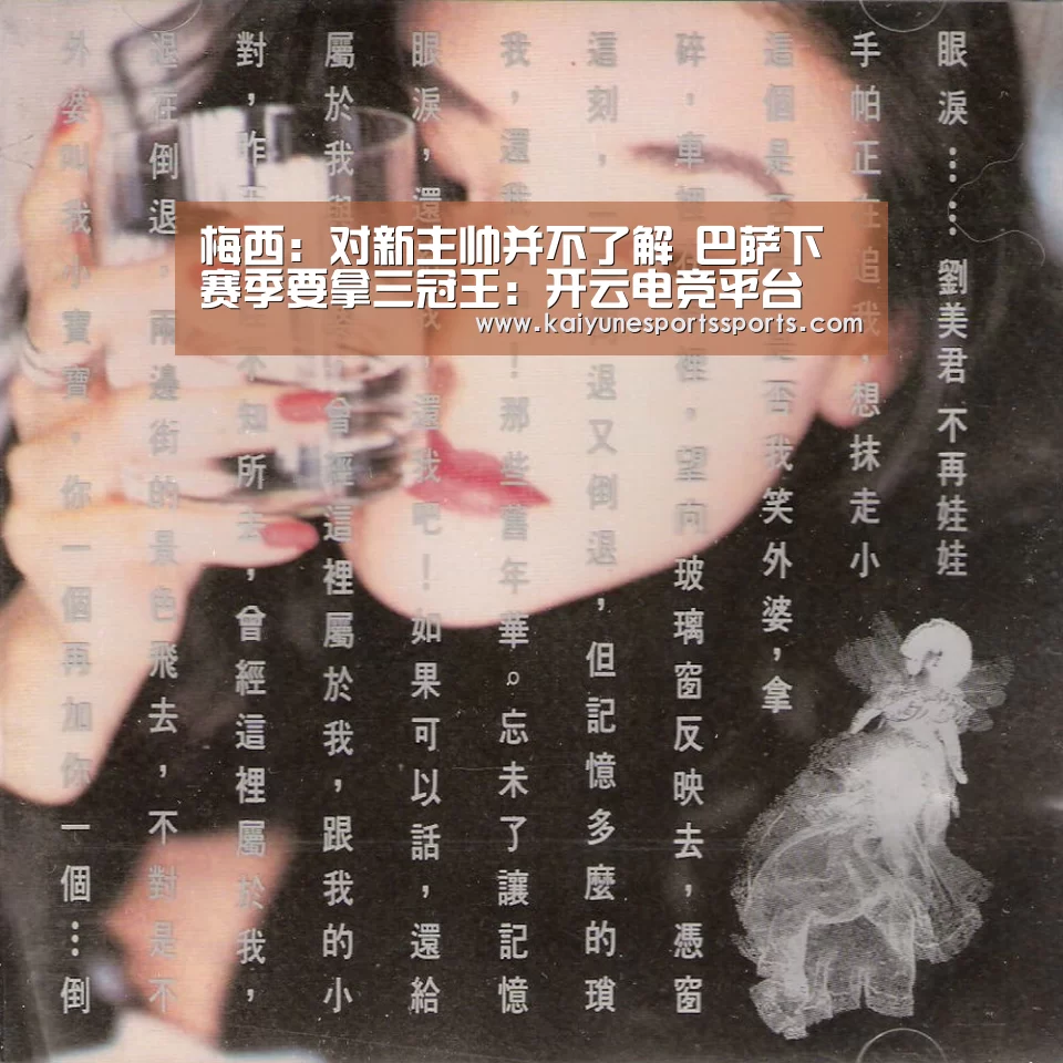 kaiyun电竞