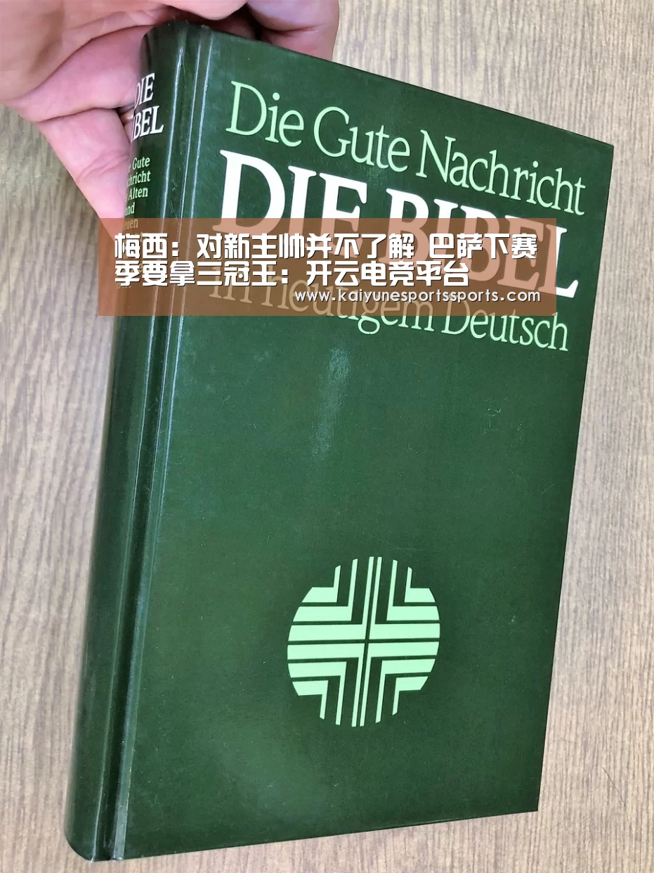 开云电竞官网