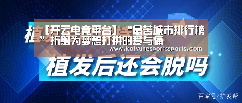 开云电竞