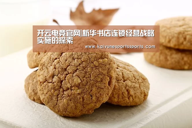 开云电竞