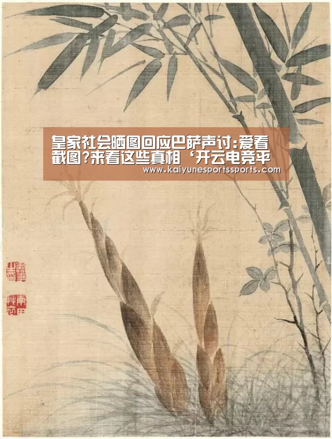 kaiyun电竞