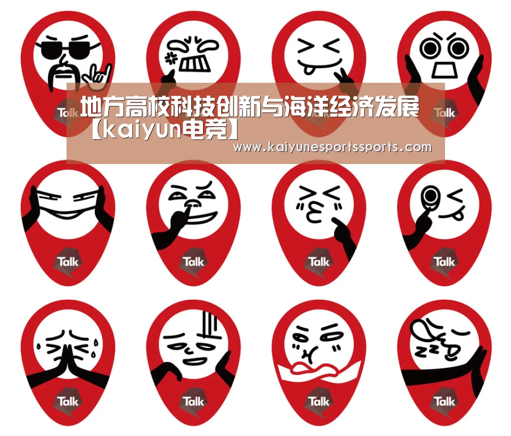 开云电竞